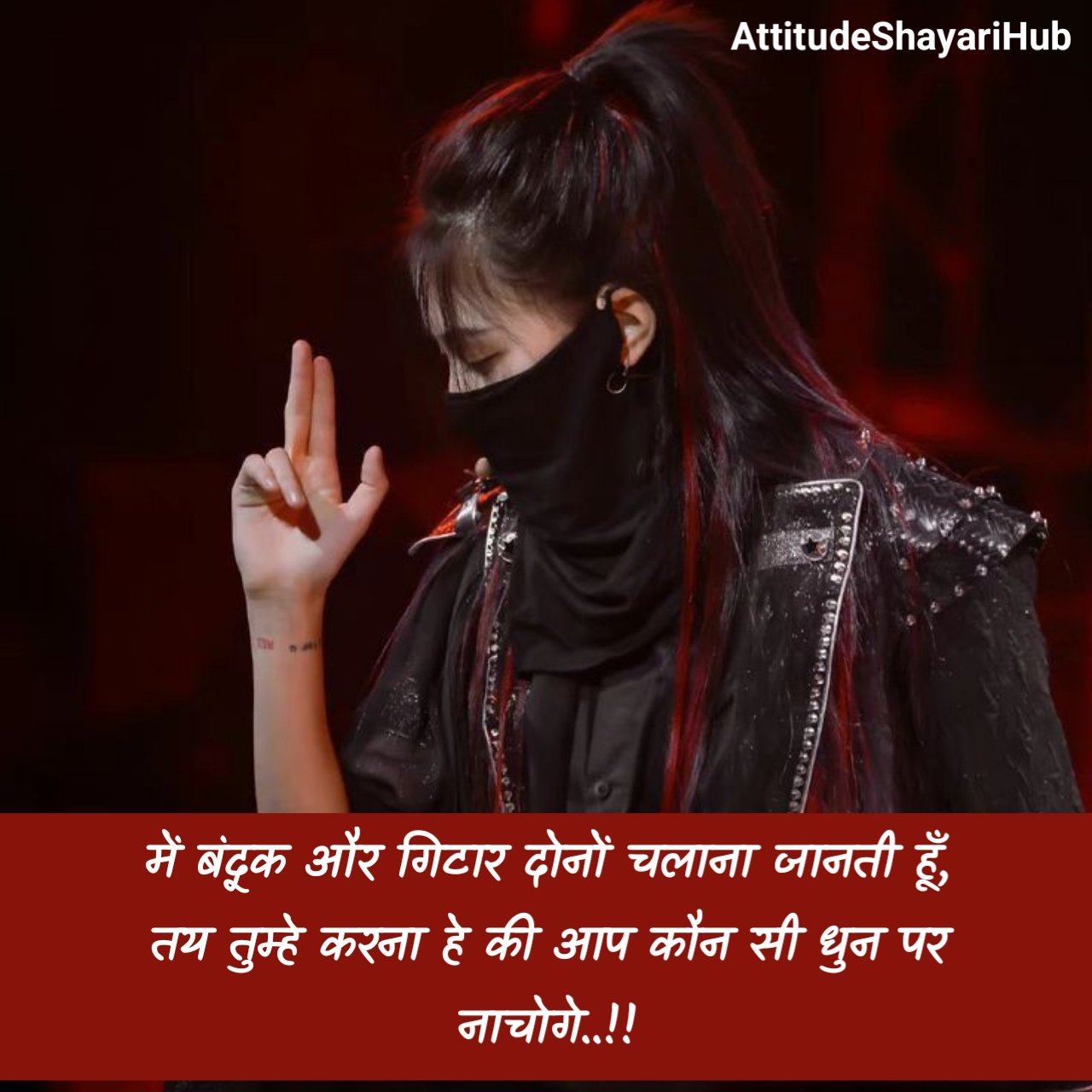 Attitude Shayari For Girls
