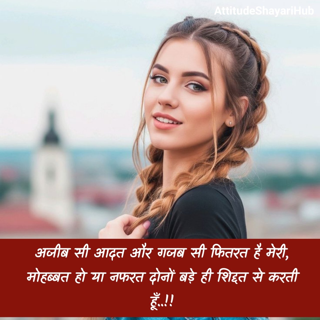 Girls Attitude Shayari