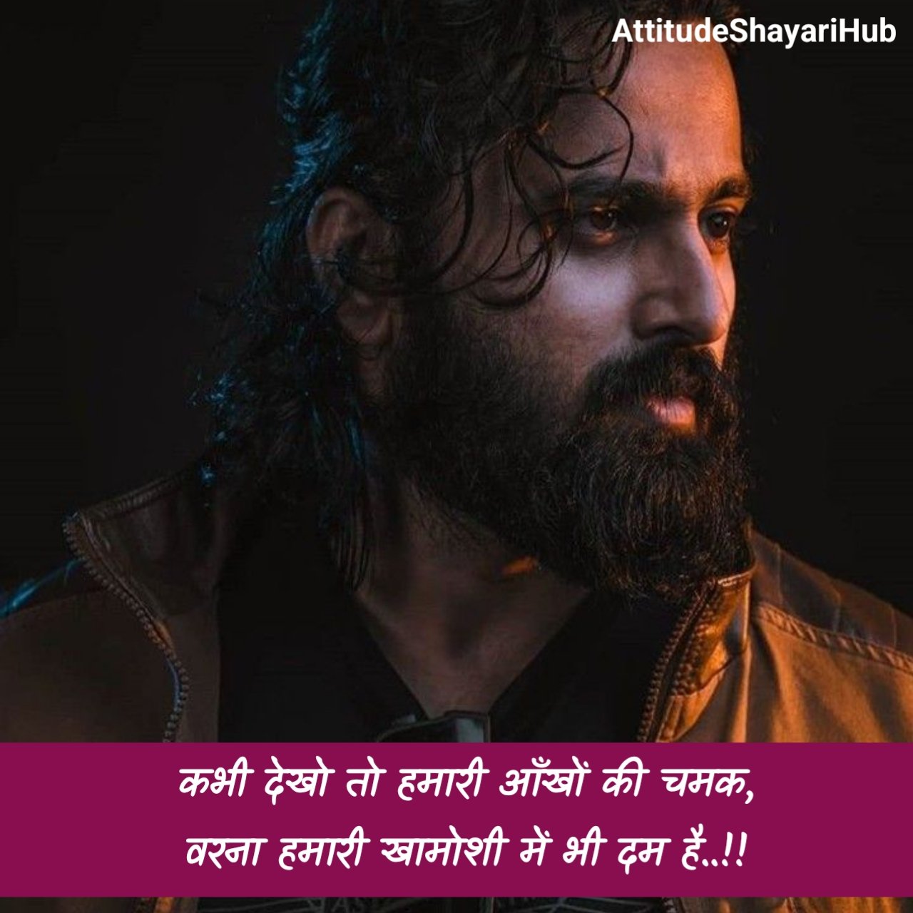 New Attitude Shayari