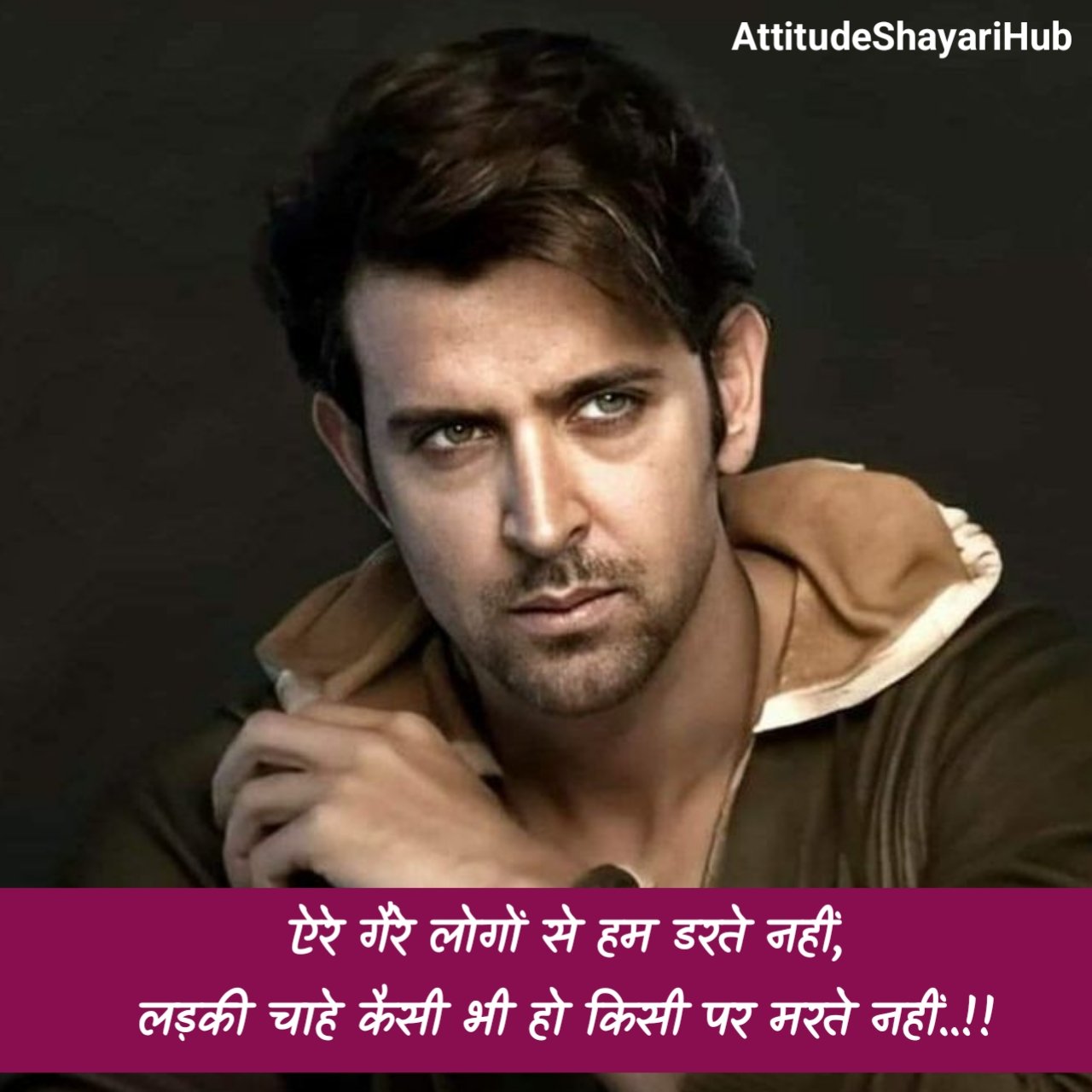 Attitude Shayari 2 Line