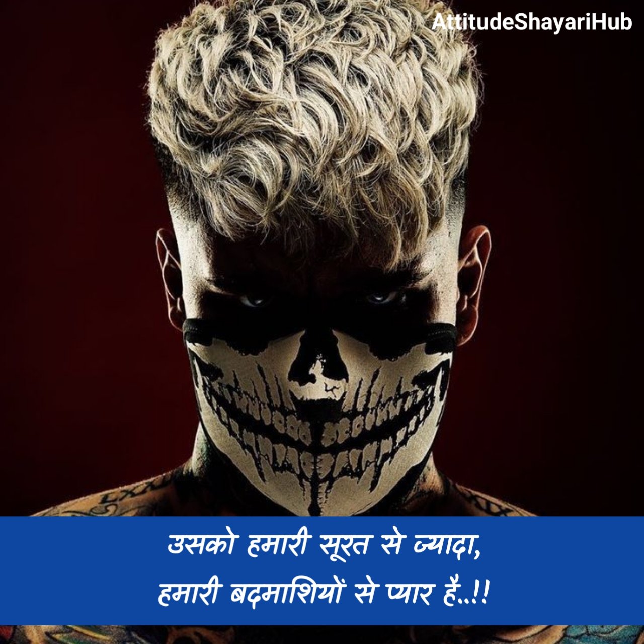 Khatarnak Badmashi Shayari