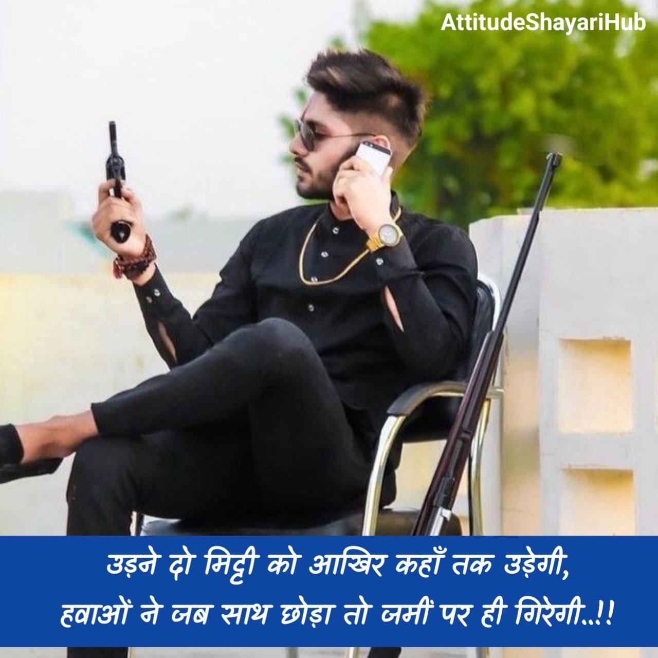Badmashi Shayari Attitude