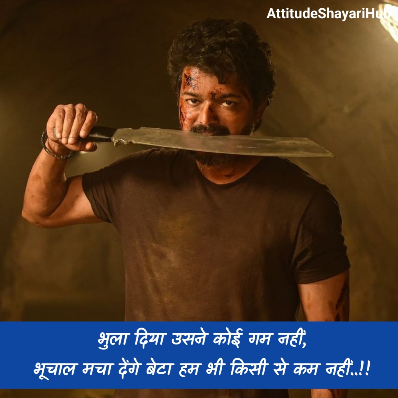 Khatarnak Badmashi Shayari