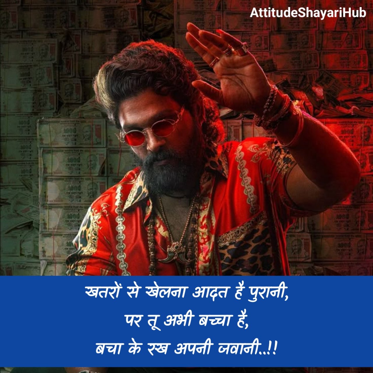 Badmashi Shayari in Hindi