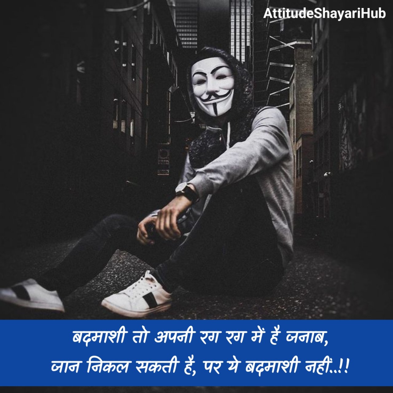 Badmashi Shayari in Hindi