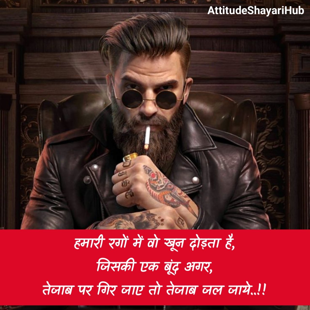 गैंगस्टर शायरी २ लाइन