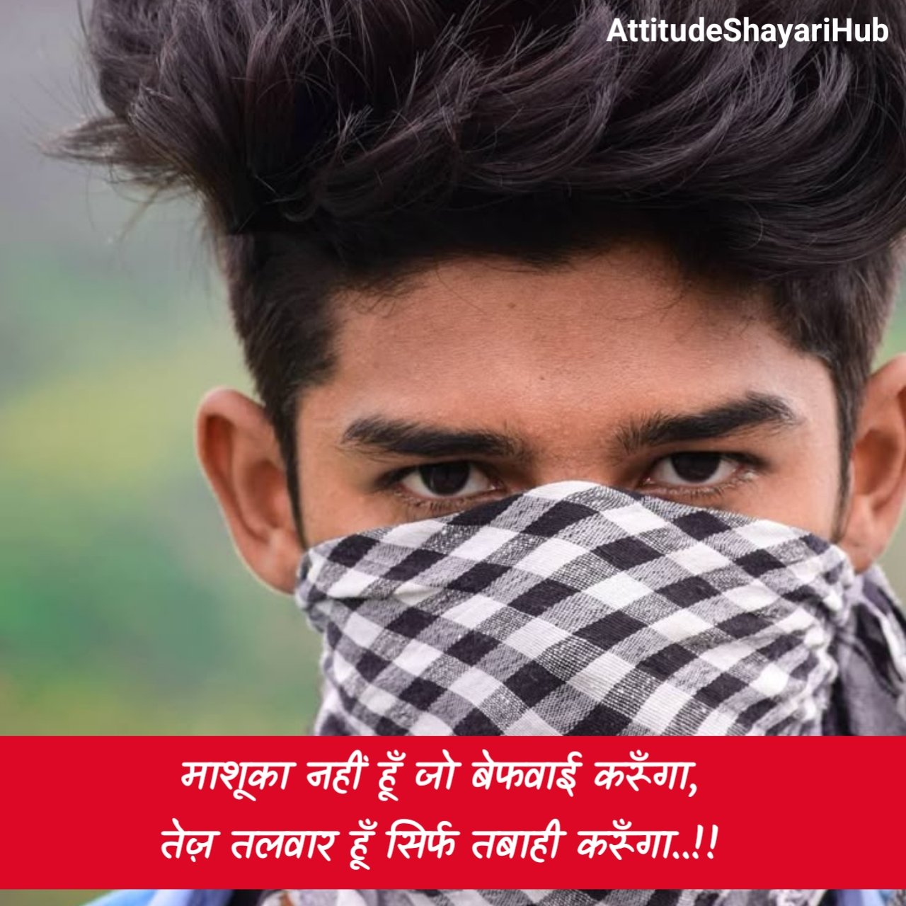 गैंगस्टर शायरी २ लाइन