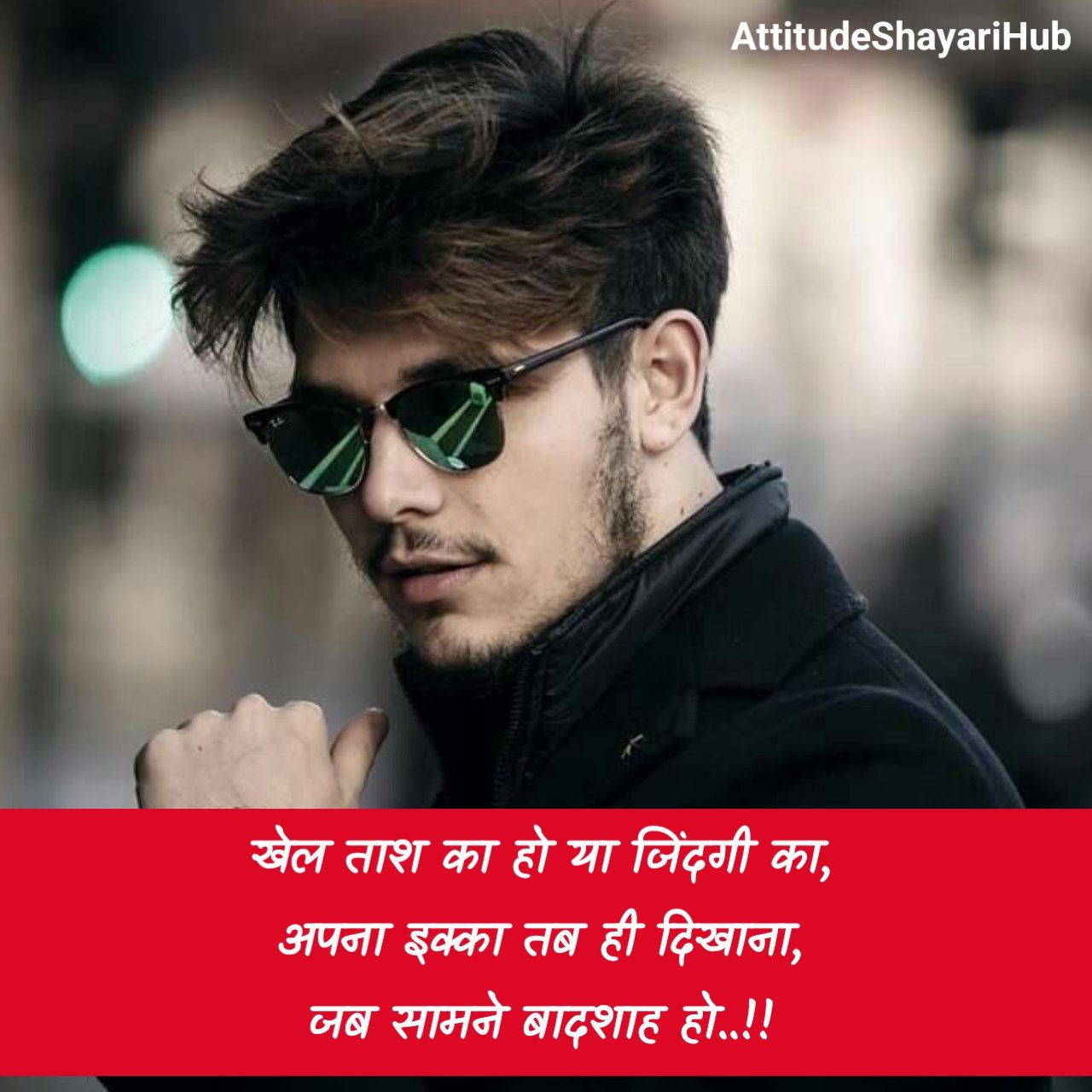 गैंगस्टर शायरी २ लाइन