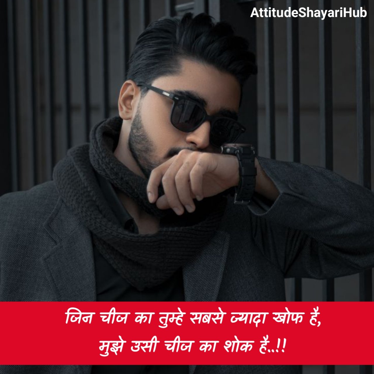 गैंगस्टर शायरी Copy