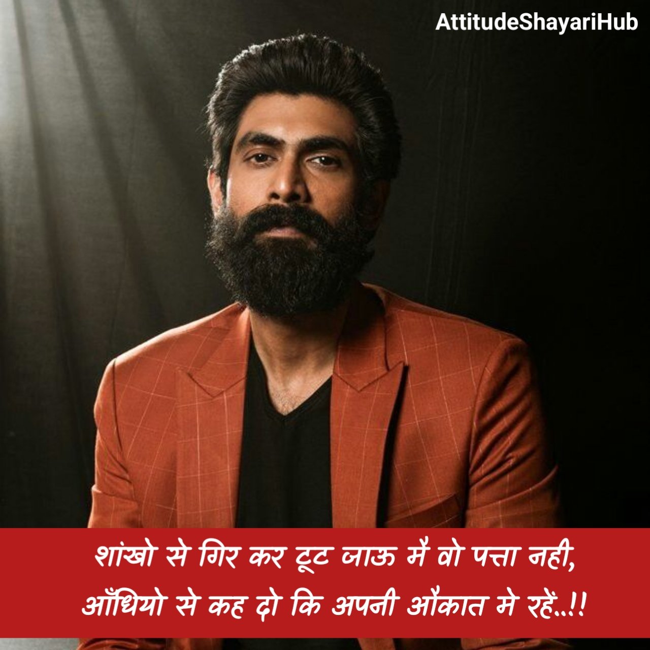Attitude दुश्मन को जलाने वाली शायरी