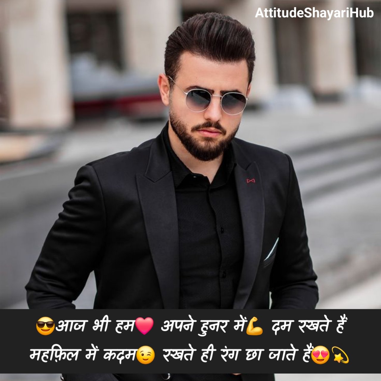 Attitude Shayari Boy