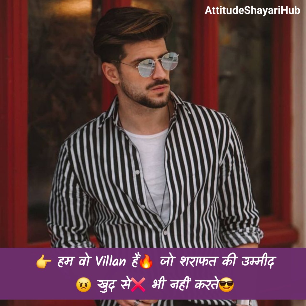 😎मेरा 😚style 💚और #✴attitude🔗 #🔥 💙ही #💜कुछ अलग है💋 ✊बराबरी 😈करने जाओगे 👊# #💕तो 👌बरबाद हो ✴जाओगे# 🔫