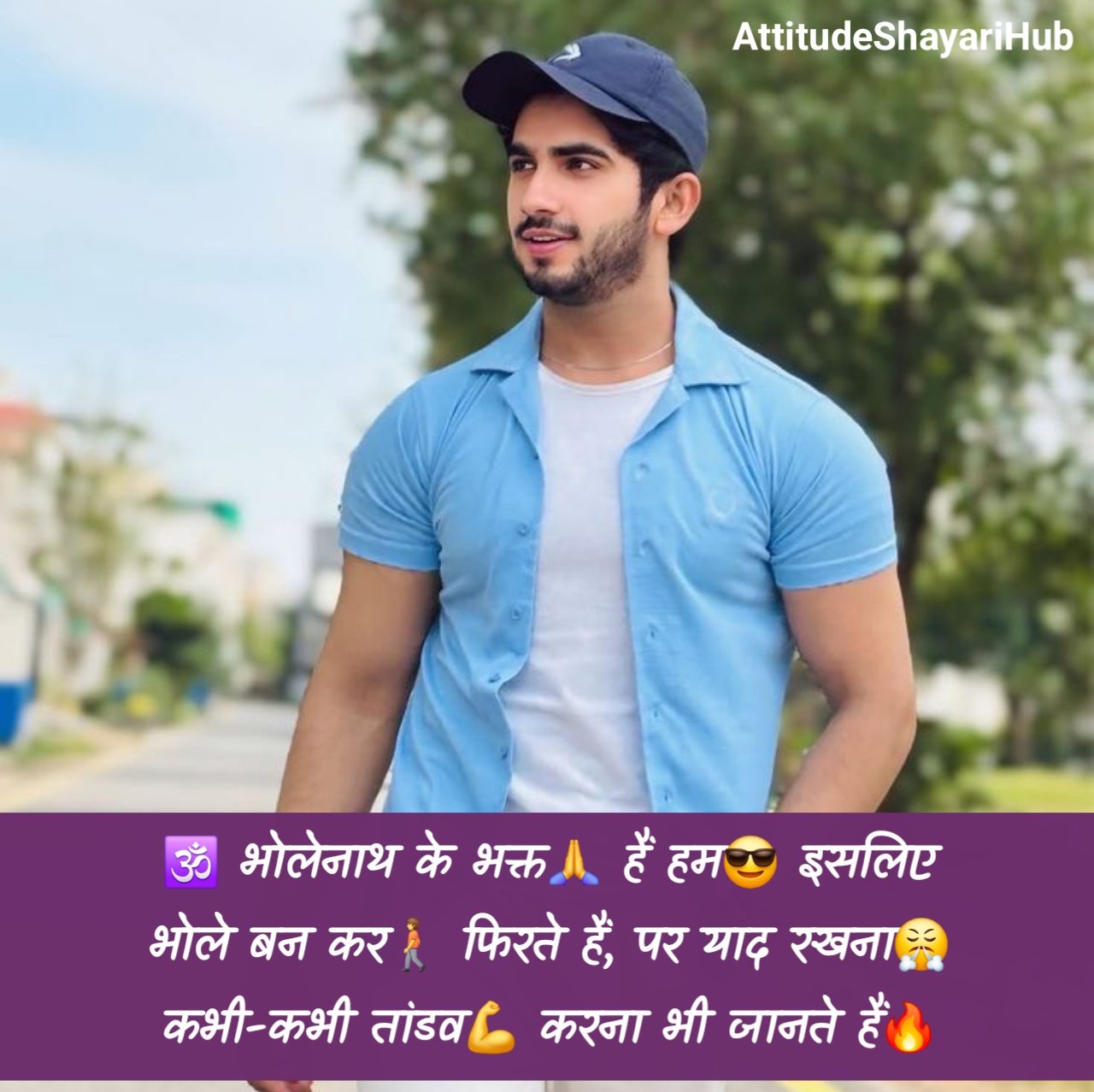 Mera Style Attitude Shayari