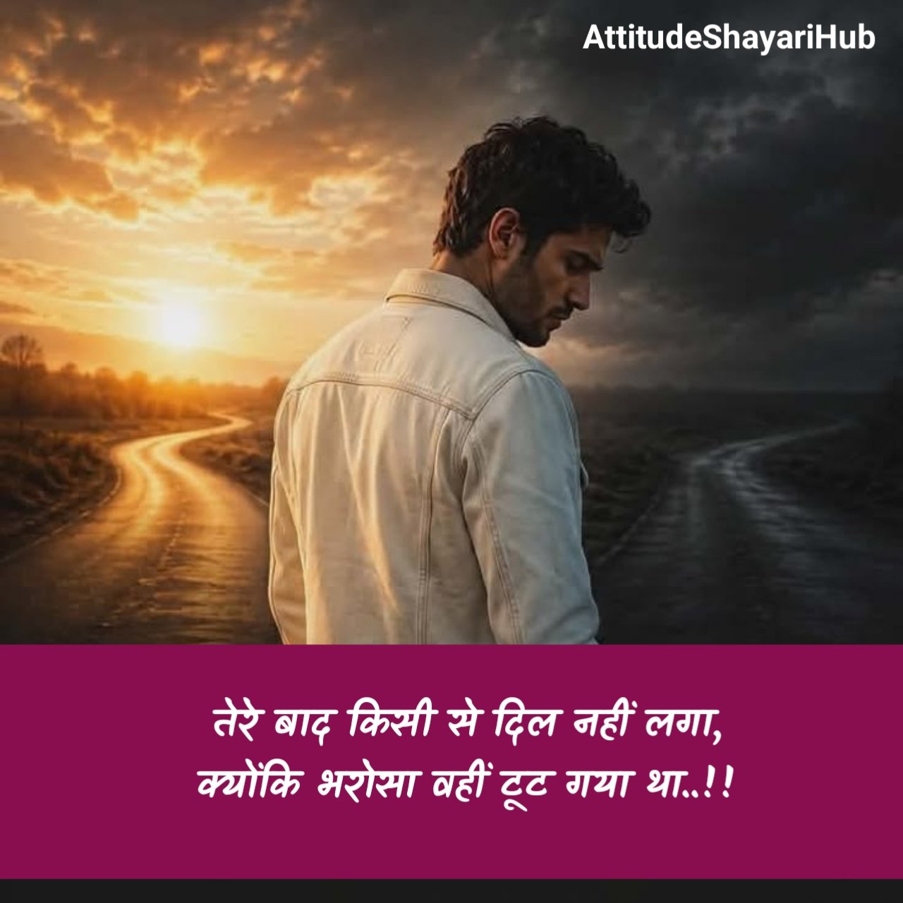 Heart Touching Breakup Shayari