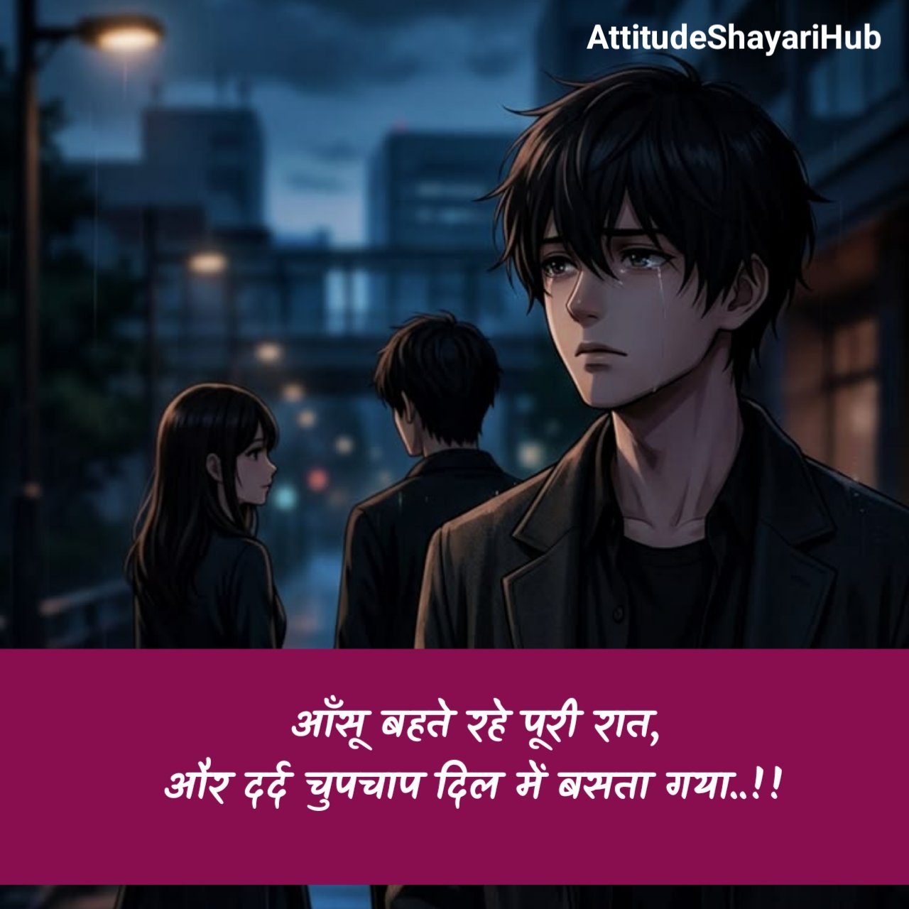 Heart Touching Breakup Shayari