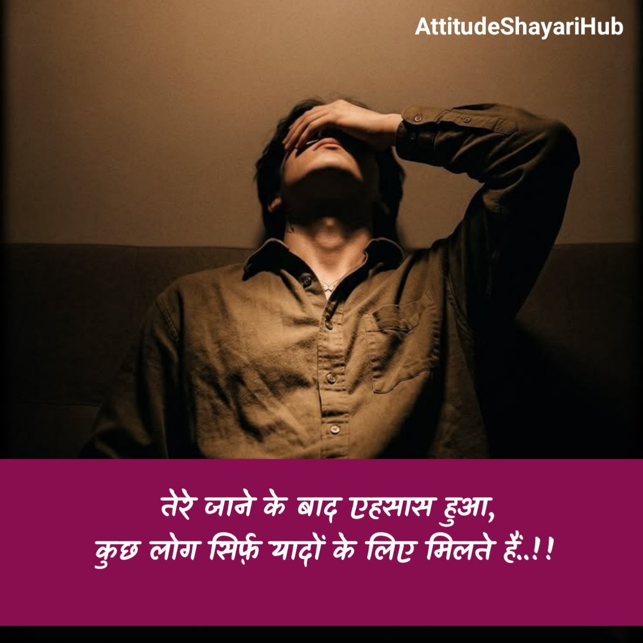 Breakup Shayari in Hindi