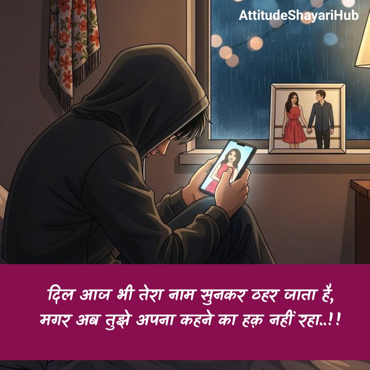 Breakup Shayari in Hindi