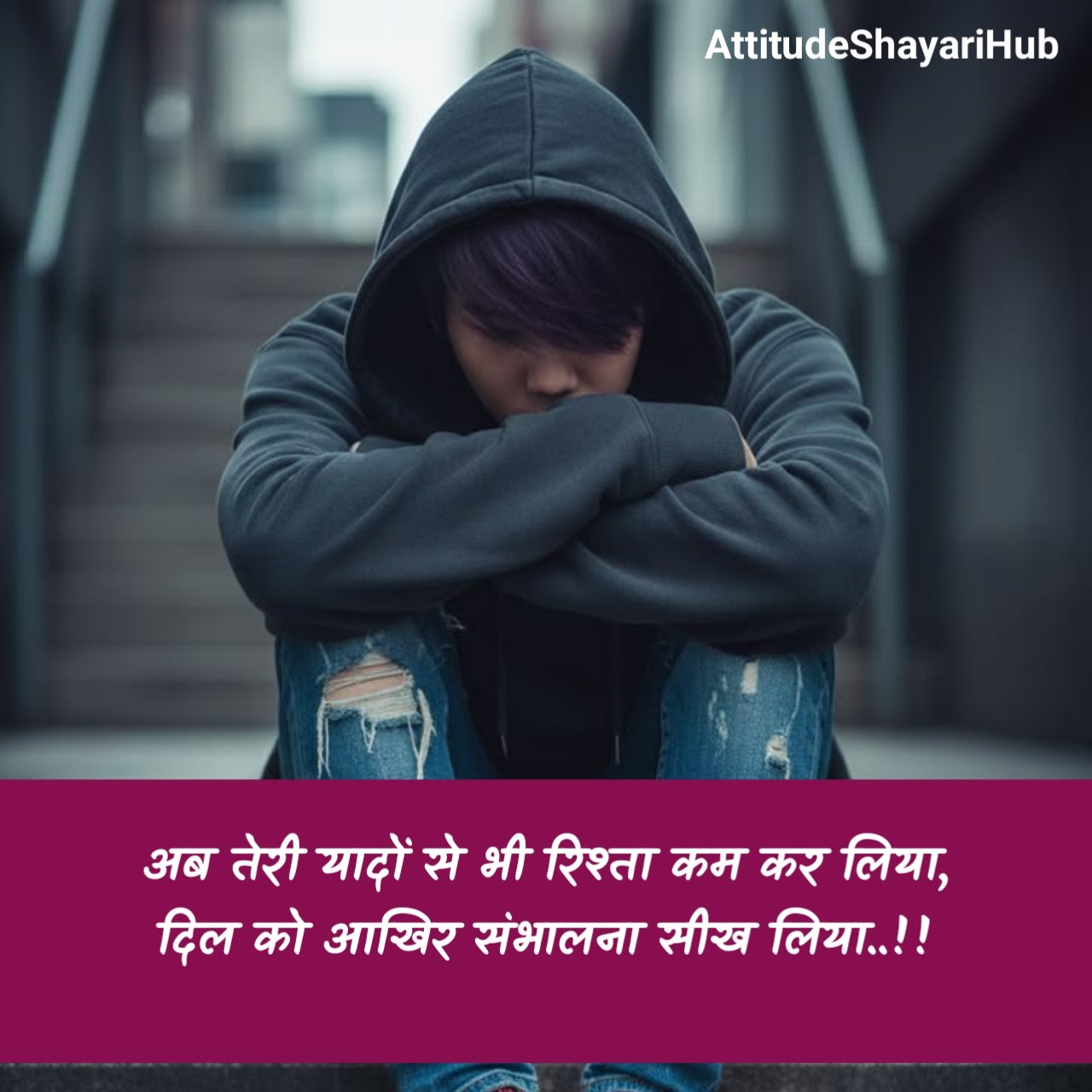 Breakup Shayari in Hindi
