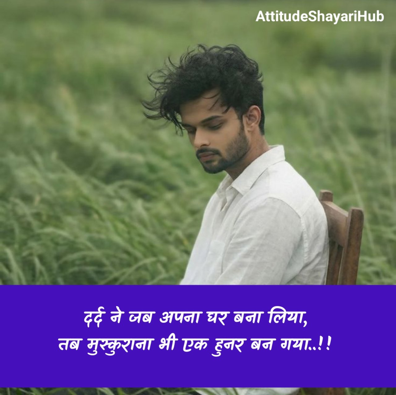 Dard Bhari Shayari