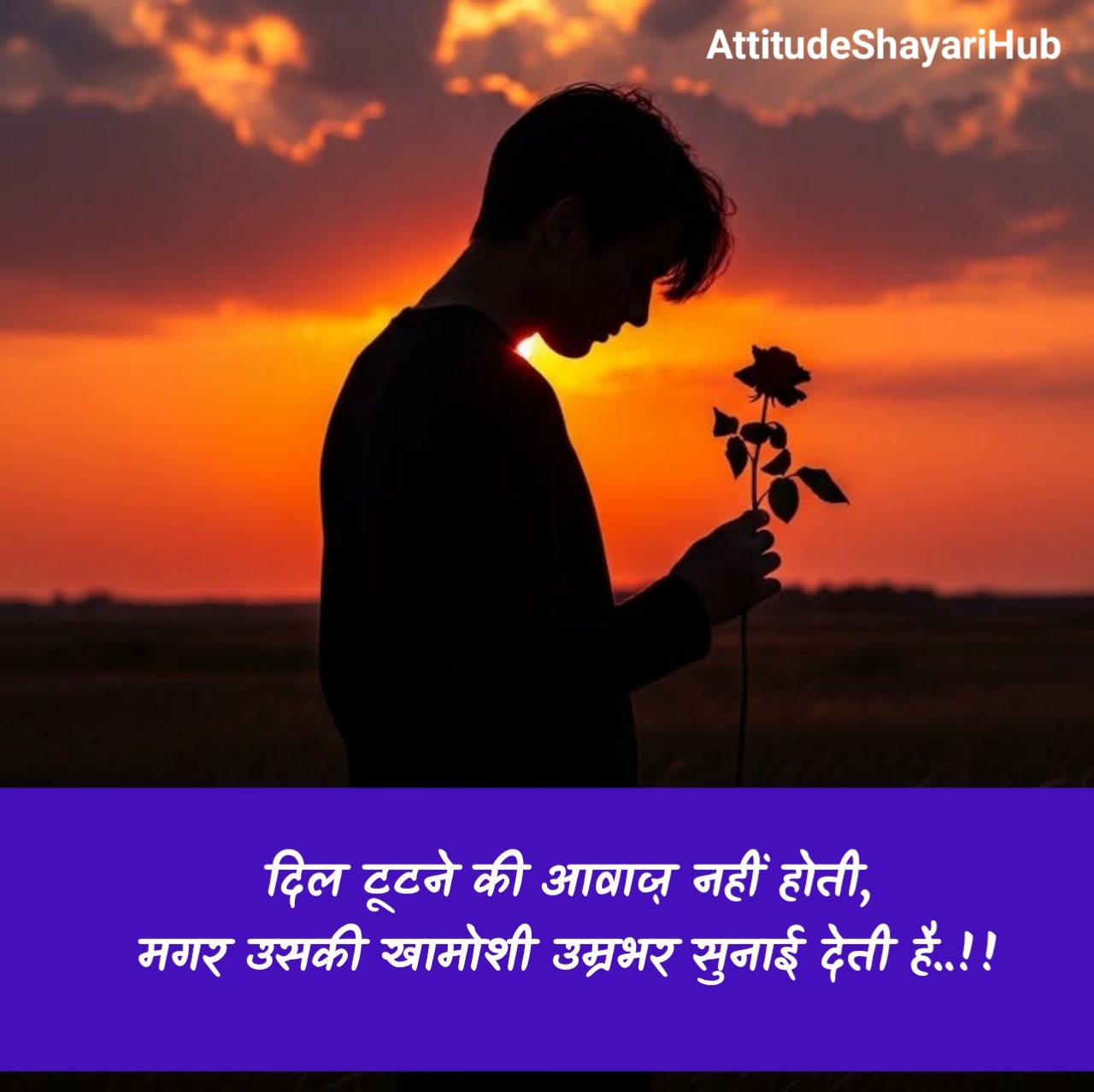 Dard Bhari Shayari