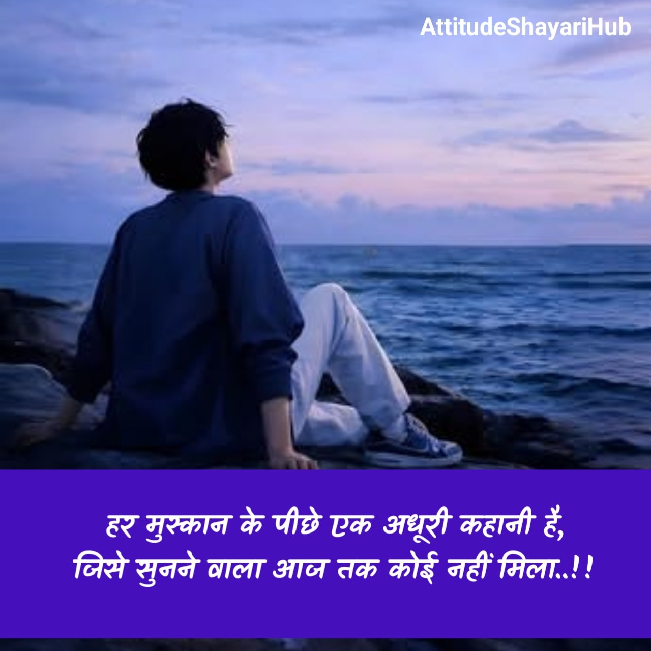 Dard Bhari Shayari