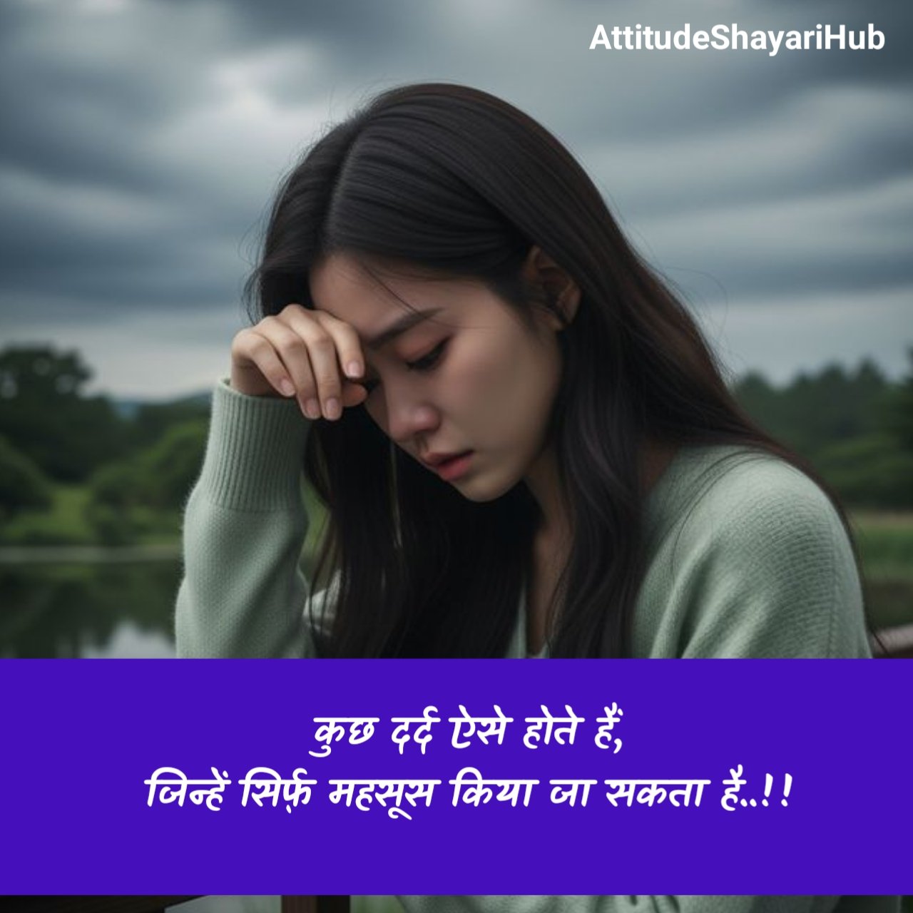 Dard Bhari Shayari