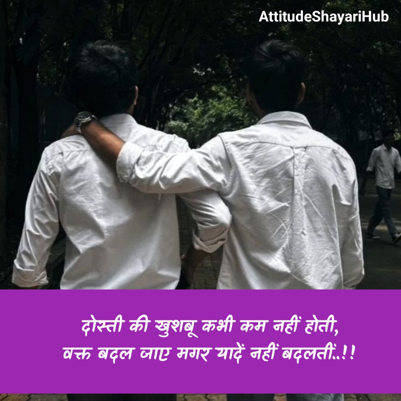 Dosti Shayari in Hindi