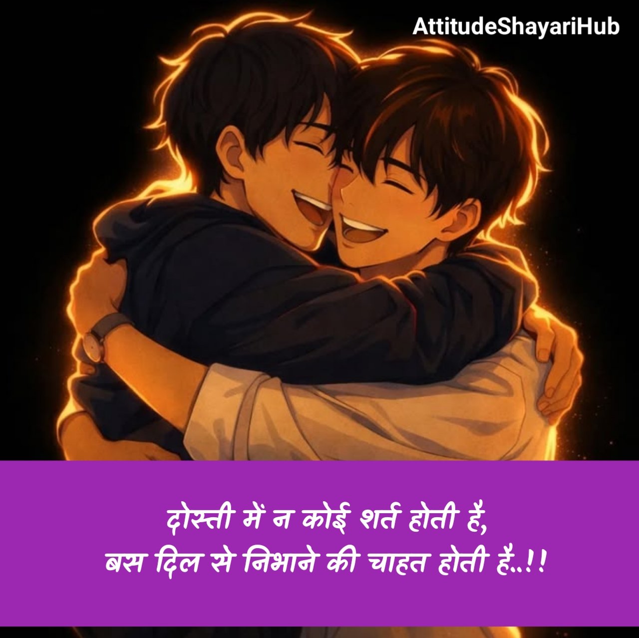 Dosti Shayari in Hindi