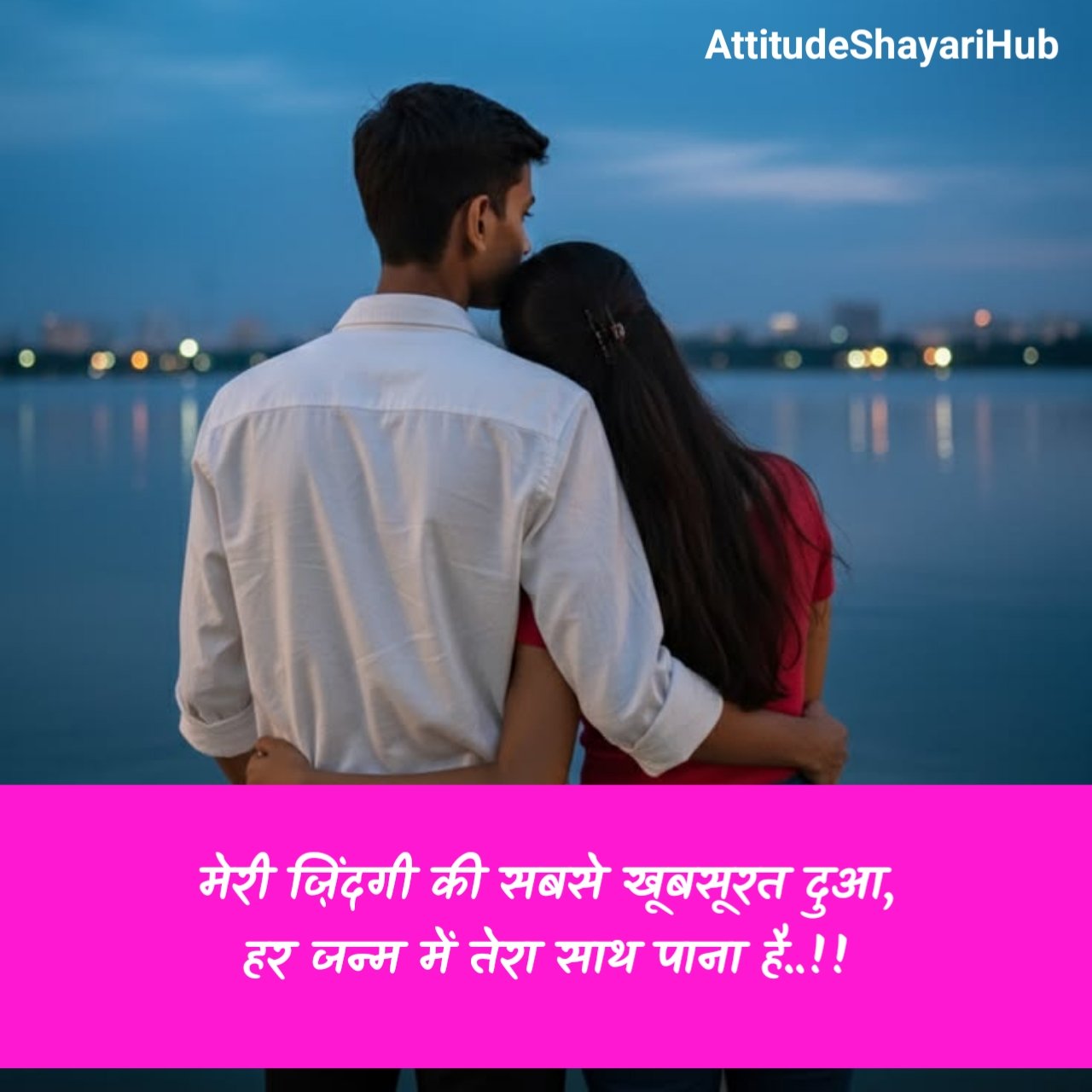 Girlfriend Ke Liye Romantic Shayari