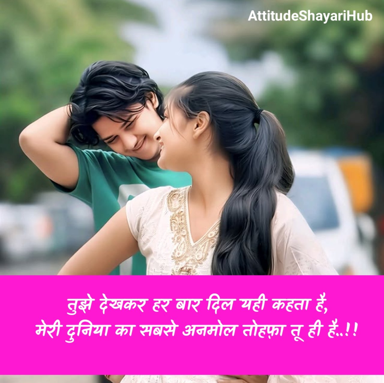 Girlfriend Ke Liye Romantic Shayari