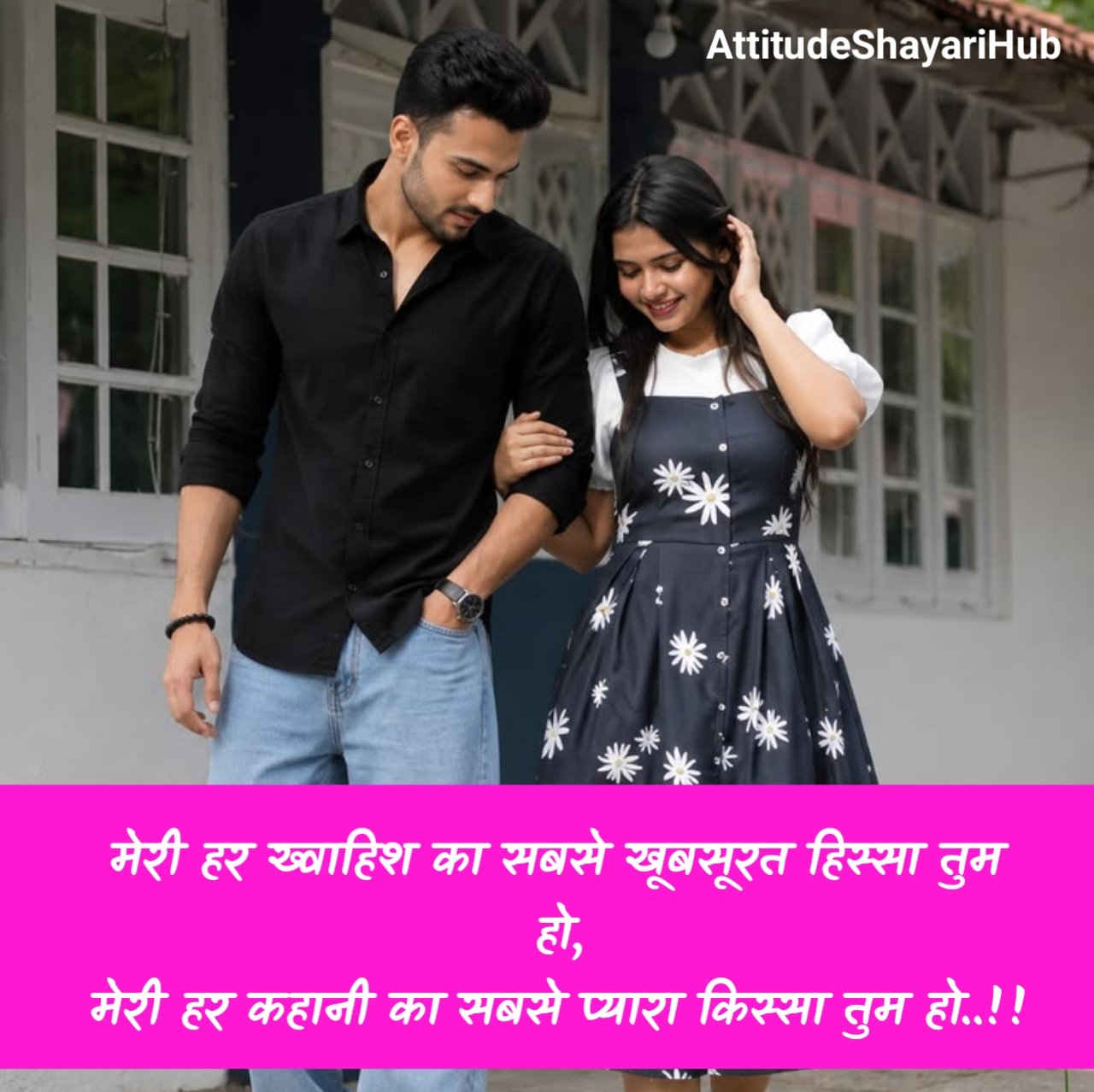 Girlfriend Ke Liye Romantic Shayari