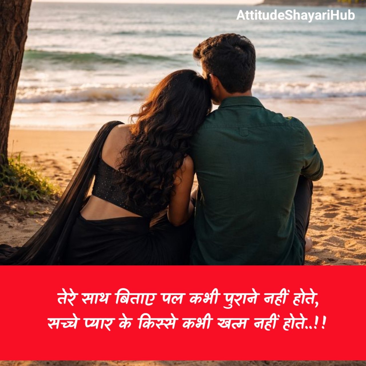 Heart Touching Love Shayari