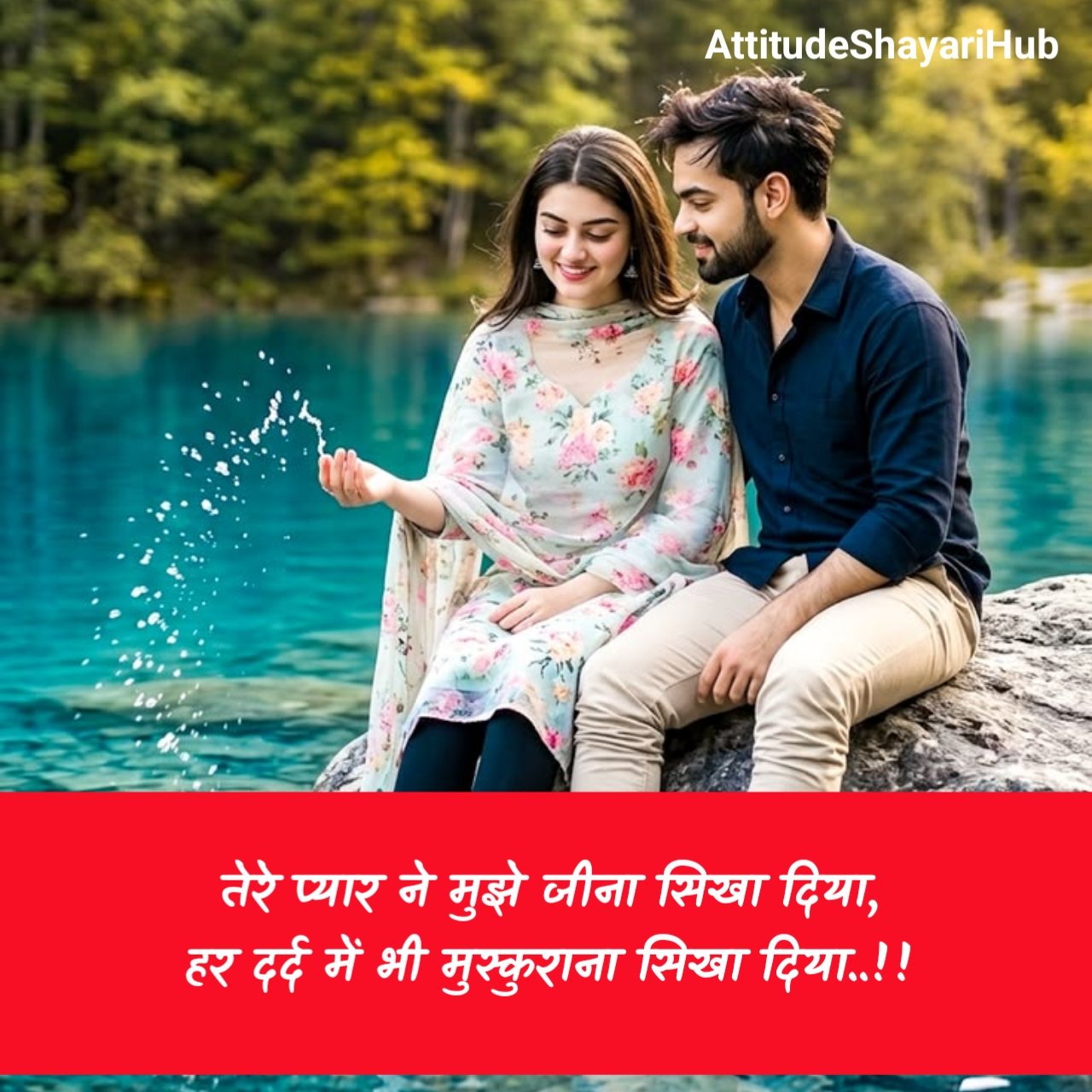 Heart Touching Love Shayari