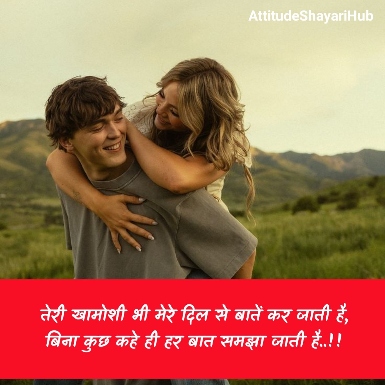 Heart Touching Love Shayari