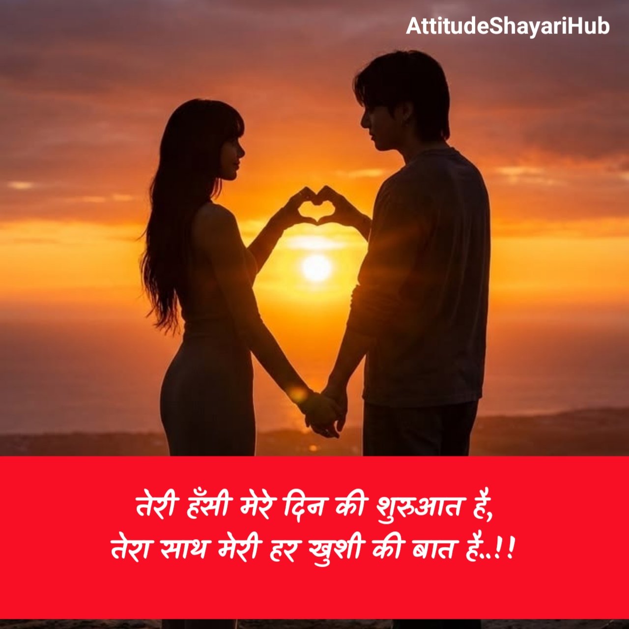 Love Shayari in Hindi