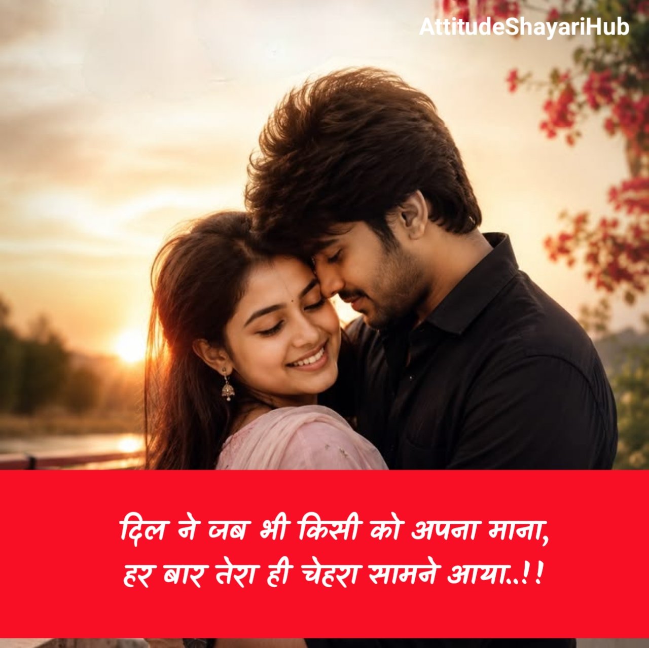 Love Shayari in Hindi
