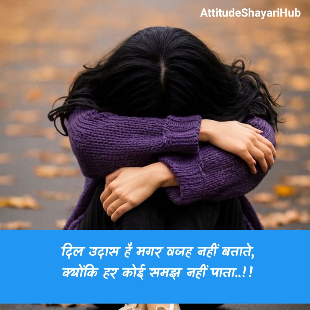Mood Off Shayari 2 Line
