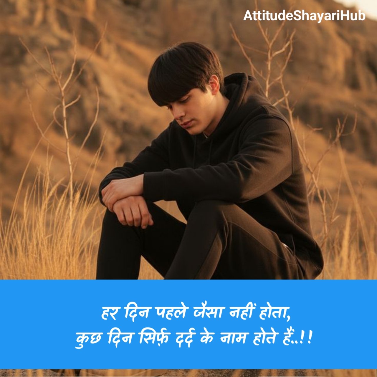 Mood Off Shayari 2 Line