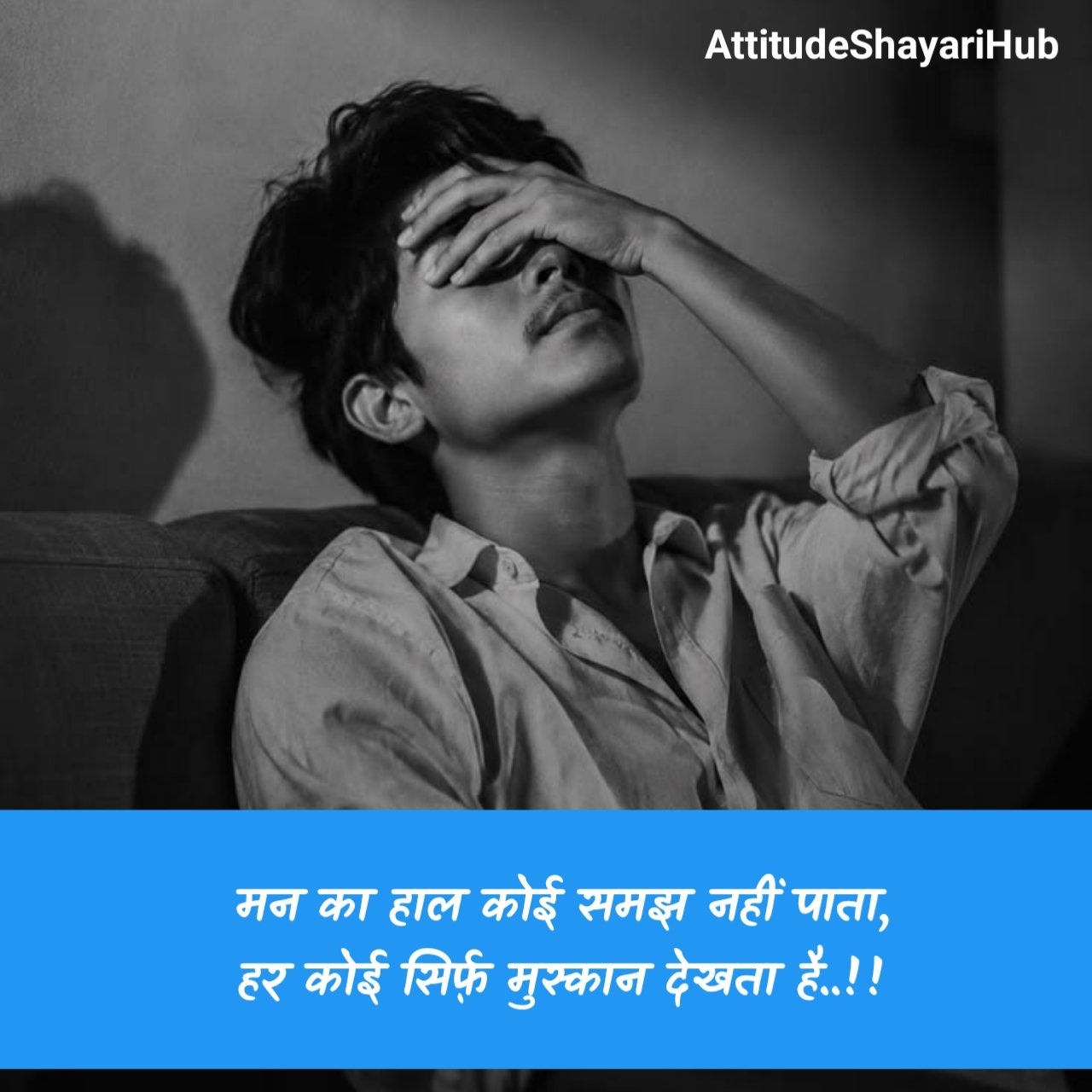 Mood Off Shayari 2 Line