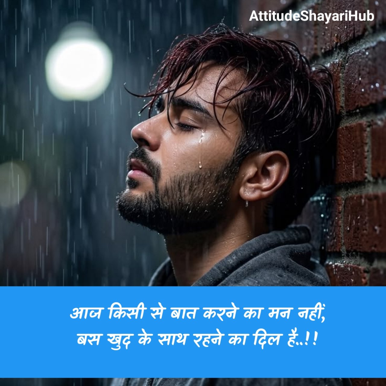 Mood Off Shayari