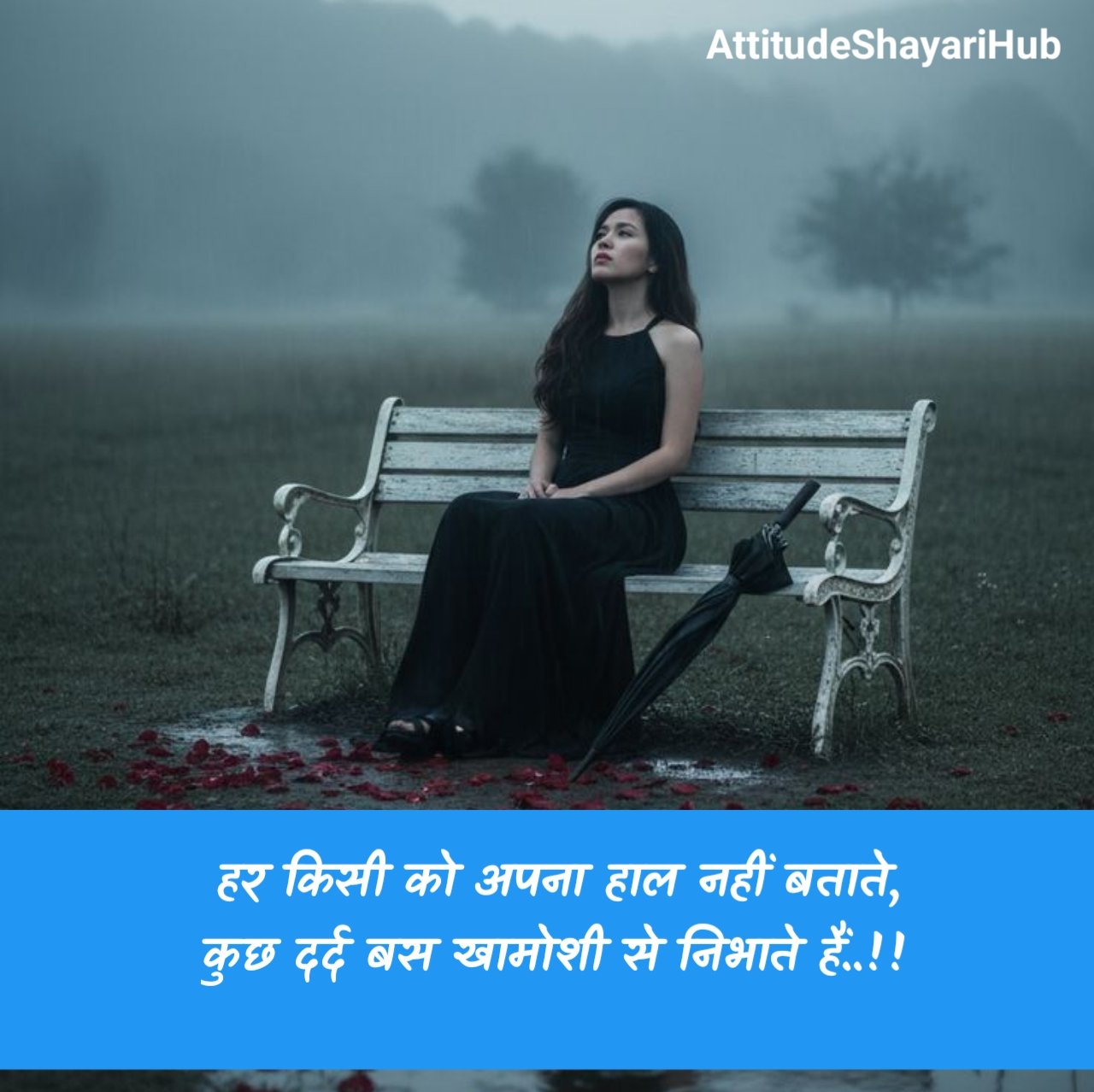 Mood Off Shayari