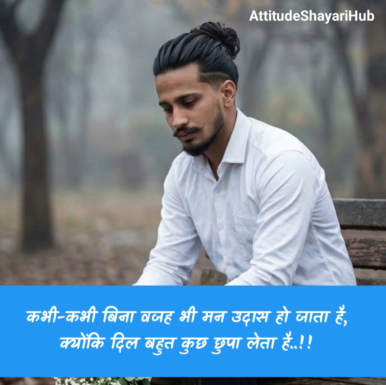 Mood Off Shayari