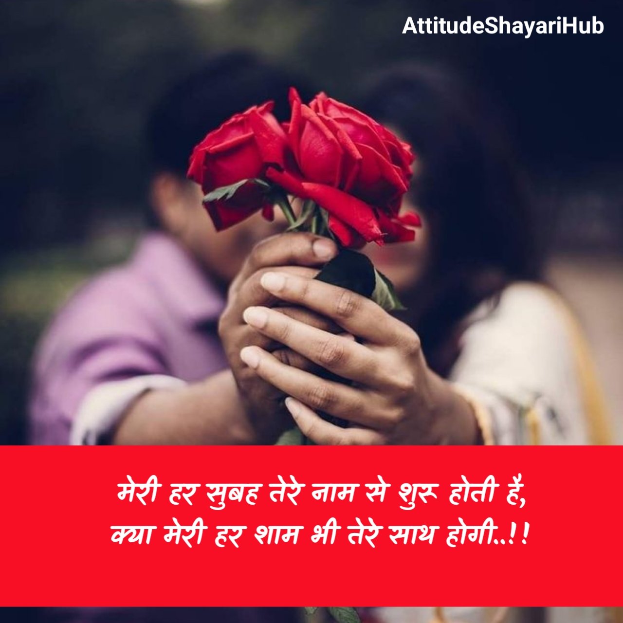 Heart Touching Love Propose Shayari
