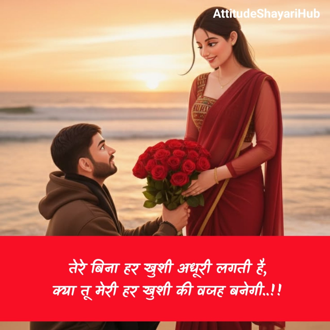 Heart Touching Love Propose Shayari
