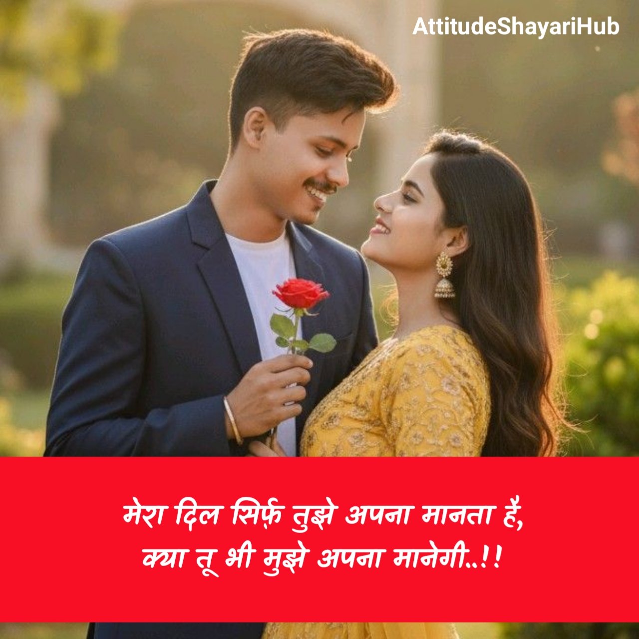 Propose Shayari in Hindi