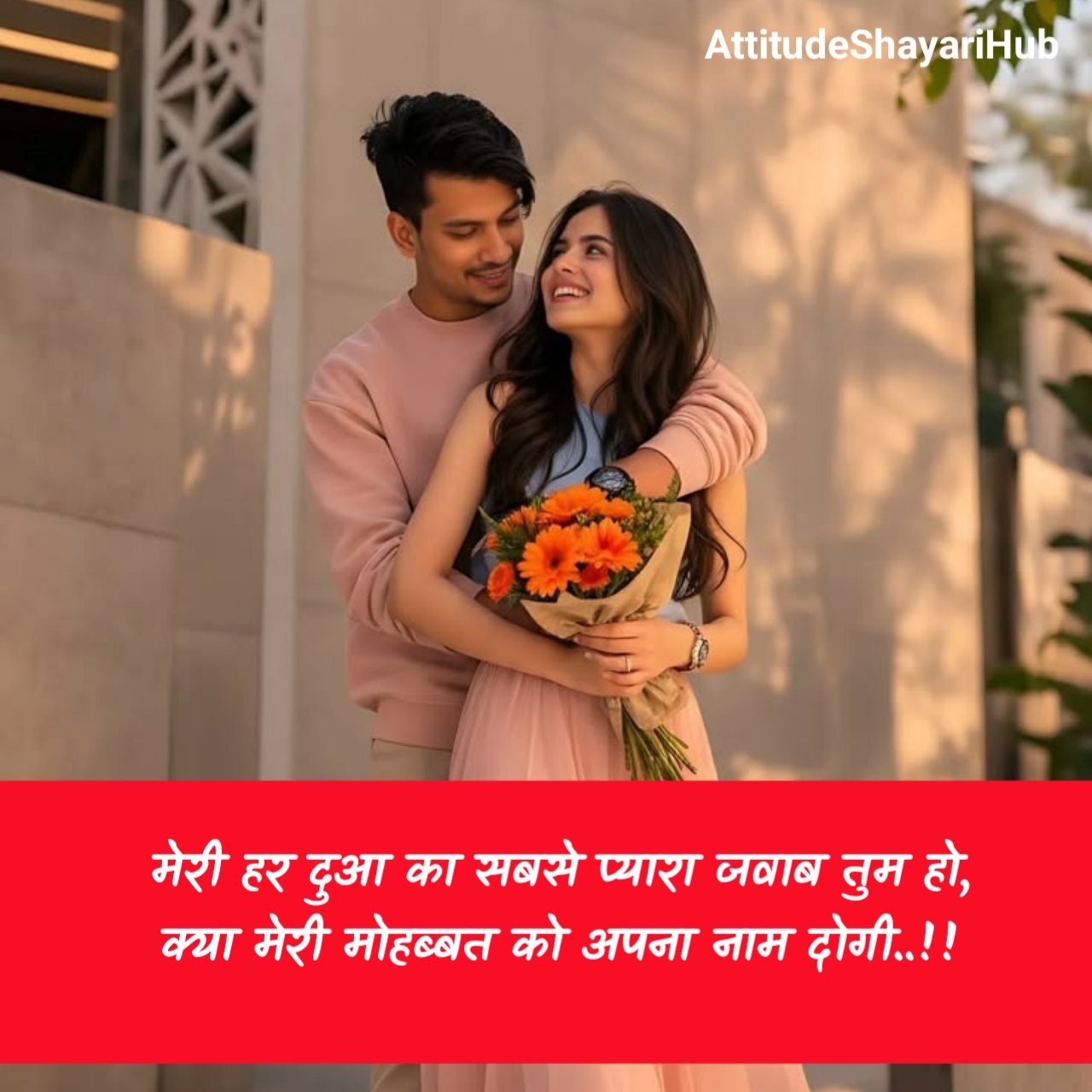 Propose Shayari in Hindi