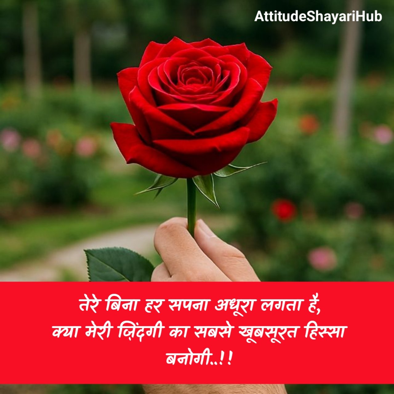 Propose Shayari in Hindi