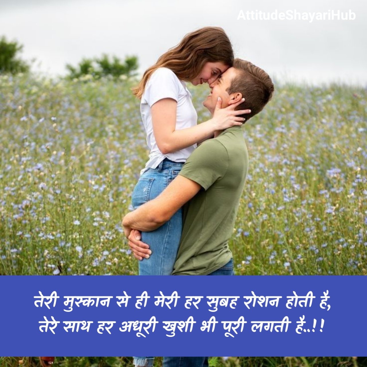 Pyar Bhari Shayari