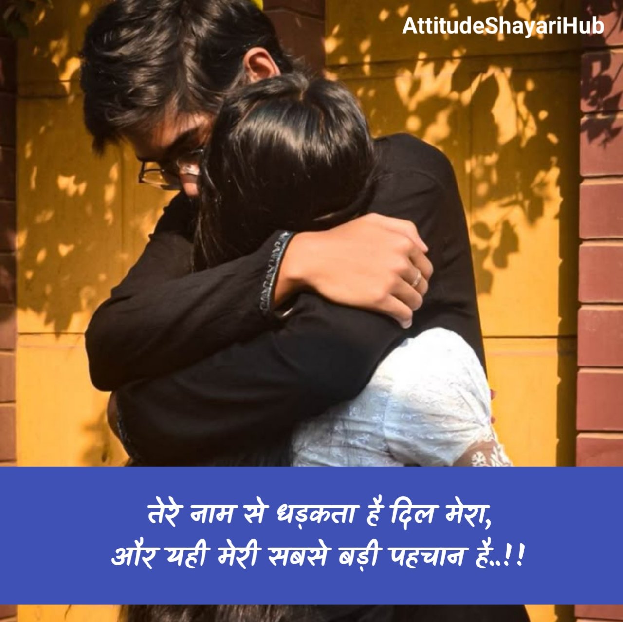 खतरनाक प्यार भरी शायरी
