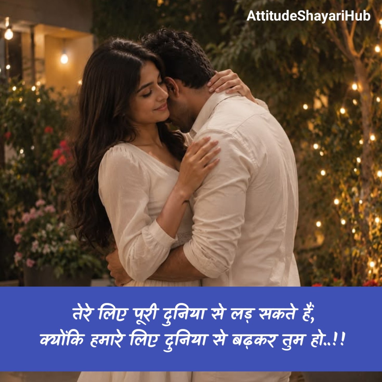 खतरनाक प्यार भरी शायरी